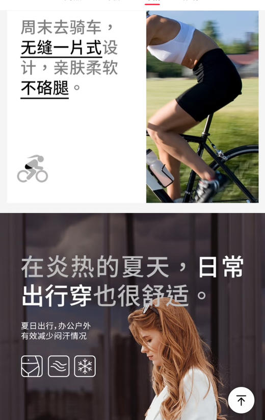 超薄0感有氧速干无痕内裤070301 商品图5