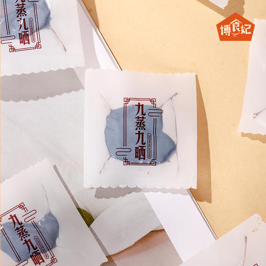 【佟道】九制黄精 九华山九蒸九晒独立包装 商品图2