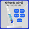玲宠乳铁蛋白宠物0乳糖免疫力UP幼猫孕猫狗狗感冒专用营养膏30ml 商品缩略图4