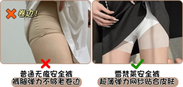 裤腿边边对比.jpg