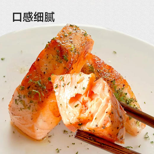 下厨房智利三文鱼| 肥美紧实！口感细腻又柔软 商品图0