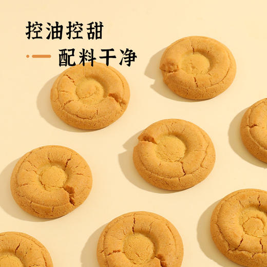 雅觅 黄芪枸杞桃酥800g/箱 （约40枚左右）黄芪+枸杞食养结合 甜而不腻 酥到掉渣 一抿就化 独立包装 商品图4