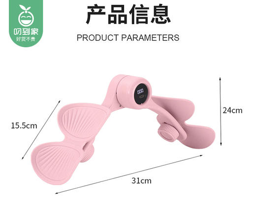 【快递发货】凯速多功能训练器（粉色）/1件 商品图5