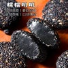 【醒粉福利14.9元3箱】五黑麻薯营养特产美食糯糯叽叽健康滋补早餐饱腹休闲零食独立包装 商品缩略图1