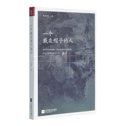 “暴风雨时代回忆录”三书 商品图3