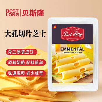 贝斯隆荷兰进口 大孔切片芝士150g芝士片原制奶酪 新鲜干酪即食 汉堡 /粮油调味 /奶酪黄油 /奶酪/奶酪制品 商品图8