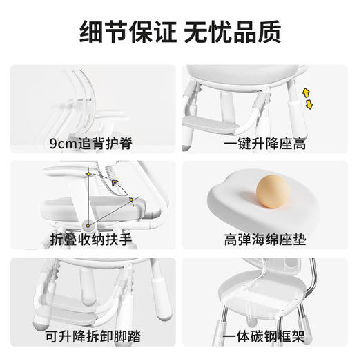 大满贯墩墩桌椅套装 商品图1