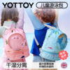 游泳收纳包【YOTTOY】儿童游泳收纳包防水干湿分离专用装备包防水袋女士泳衣背包洗漱包 商品缩略图0