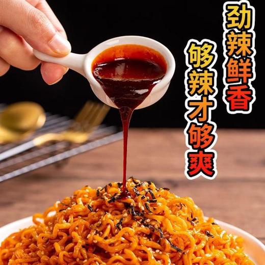 三养泡菜汤面104g/袋 商品图1