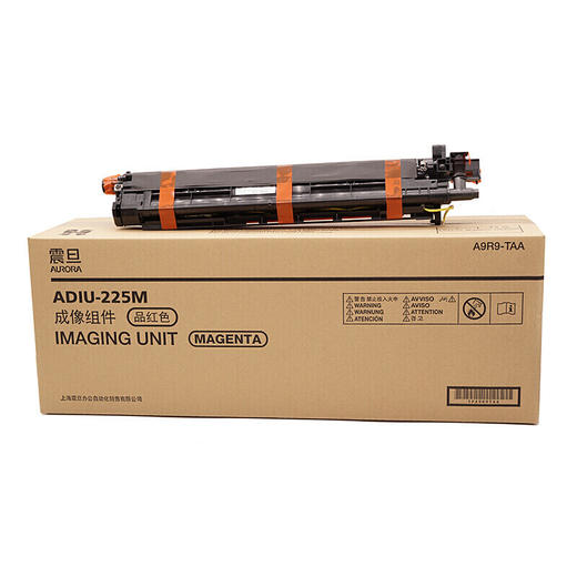 【DZ】震旦（AURORA）ADIU-225Y品红色鼓组件(适用ADC225/265系列机型) 商品图1
