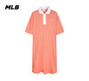 【XS断码服】【微瑕，如无货做退款处理】MLB纯色小标立领女款连衣裙31OP10031 商品缩略图0