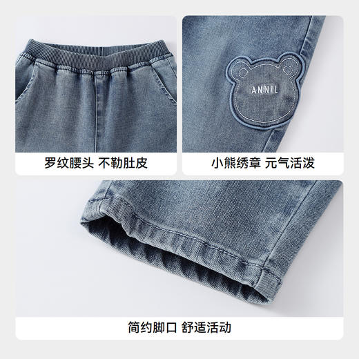 【实体店同款】男童全腰牛仔梭织长裤秋季新款安奈儿童装XB536123 商品图4