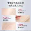 珀莱雅 · 红宝石水乳液霜保湿紧致去细纹抗老滋润提亮 60ml+60ml 商品缩略图3