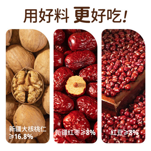 麦吉士全麦坚果欧包无蔗糖核桃饱腹早餐 商品图1