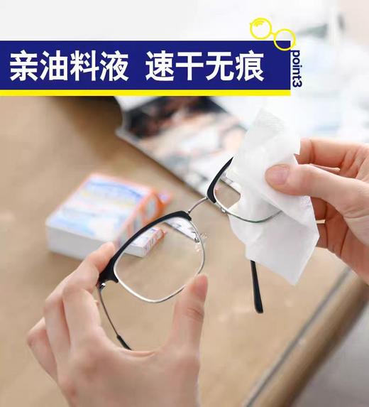 小林眼镜清洁纸【宝库优选】 商品图8