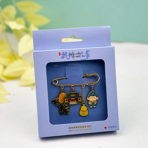 西湖景区杭州故事别针挂件文创礼品纪念品挂饰 商品图3