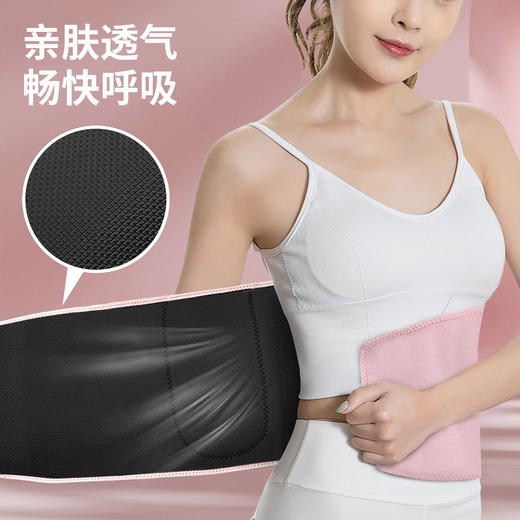 凯速暴汗束腰带KP13粉色【XPTX】 商品图5