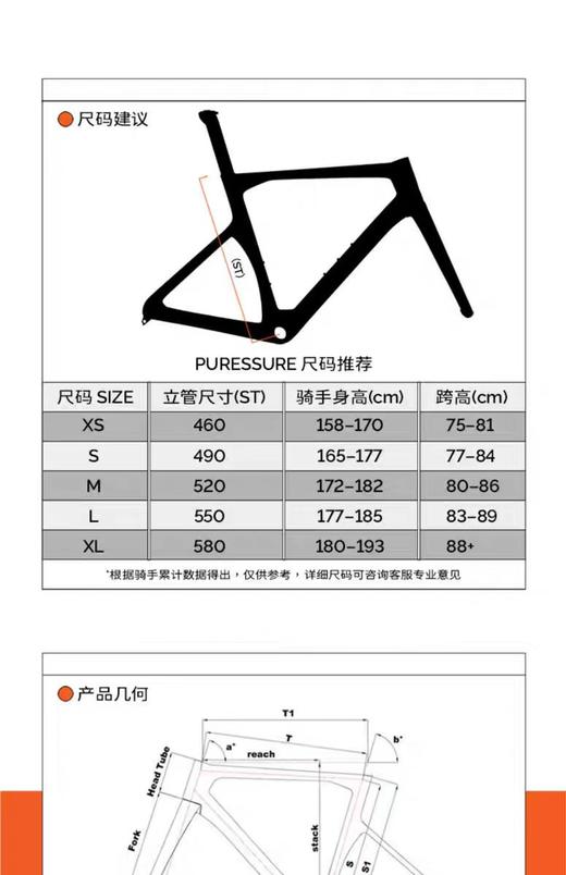 CINELLI西耐力Pressure全碳105电变破风气动公路车竞赛骑行油压 商品图5