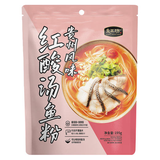 良工坊贵州风味红酸汤鱼粉195g 商品图1