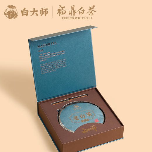 白大师正宗福鼎白茶2017年贡眉茶饼紧压白茶送礼礼盒装300g 商品图2