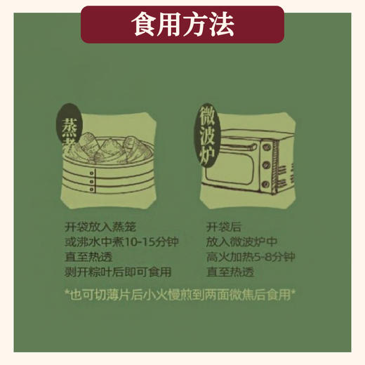 壮乡黑米大粽【南宁水街美食】 商品图3