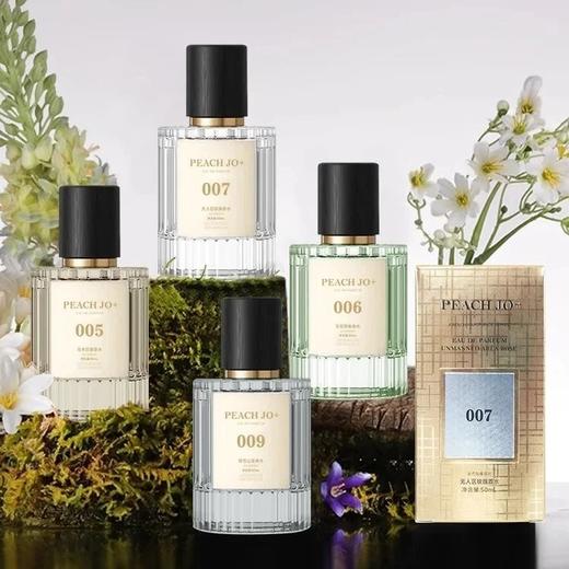 19.9起买到了上千块的大牌同香香水PEACHJO法式高级香氛香水4款大牌同香任选香味层层递进经典又好基地直邮 商品图0