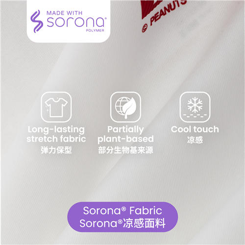 佐丹奴童装【史努比联名款】商场同款【sorona】弹力保型面料凉感短袖T恤03085266 商品图2