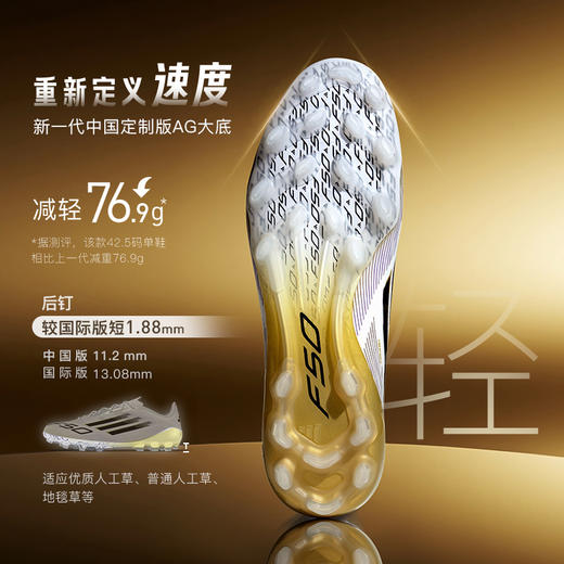 小李子ADIDAS阿迪达斯F50高端AG短钉运动训练足球鞋成人男JR1693 商品图1