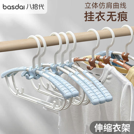 八拾代 家用360度旋转多功能晾晒神器生活晾衣架 商品图5