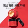 YSL圣罗兰藏金系列中样洗面奶30ml 眼霜3ml 藏金水30ml 藏金面霜7ml 商品缩略图3