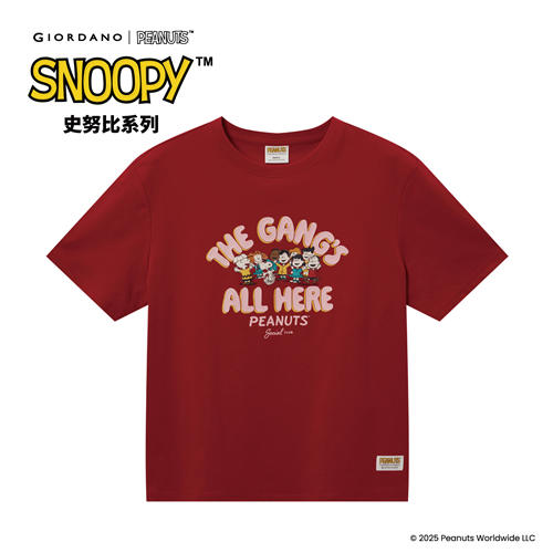 佐丹奴女装【史努比联名款】商场同款【sorona】弹力保型面料凉感短袖T恤05395265 商品图1