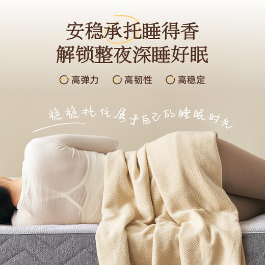 雅芳婷澳洲羊毛舒逸护脊硬床垫家用卧室透气干爽床垫金钢五环弹簧 商品图1