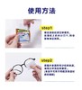 小林眼镜清洁纸【宝库优选】 商品缩略图12