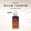 Estee Lauder/雅诗兰黛第七代小棕瓶精华 补水保湿修护淡纹紧致面部精华舒缓调理保湿100ml 商品缩略图0