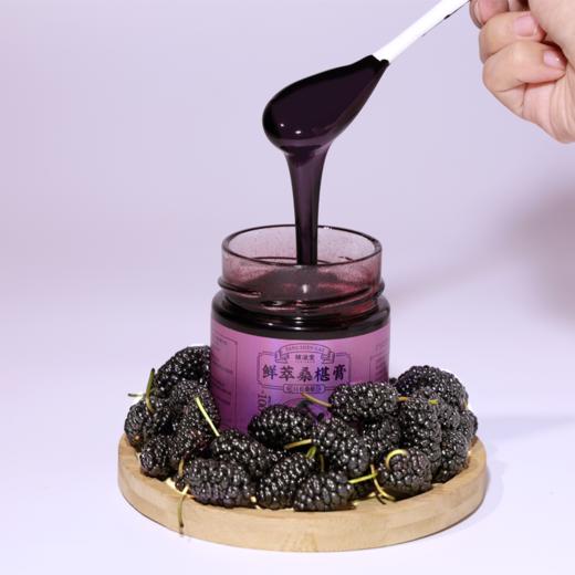 【老师专属】辅滋堂官方桑椹膏220g 商品图4