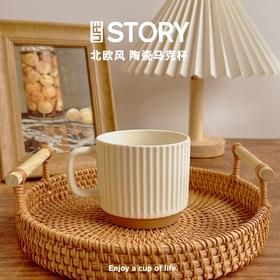 哑光陶瓷杯马克杯 最