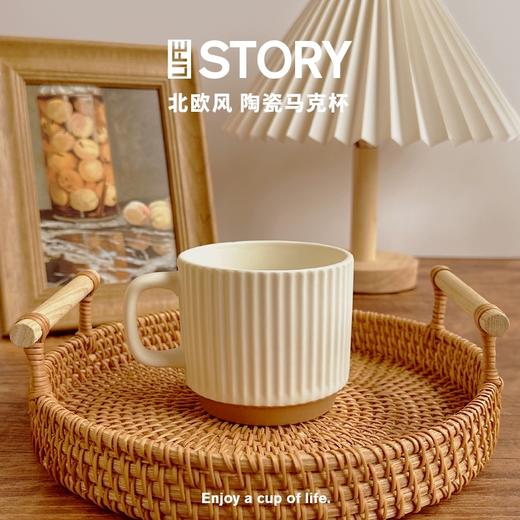 哑光陶瓷杯马克杯 最 商品图0