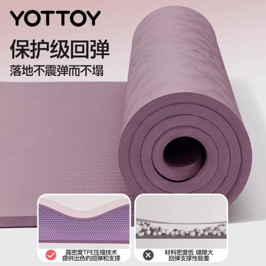 瑜伽垫【YOTTOY】瑜伽垫健身垫家用2025新款专业防滑跳绳减震垫静音加厚加大加宽女 商品图4