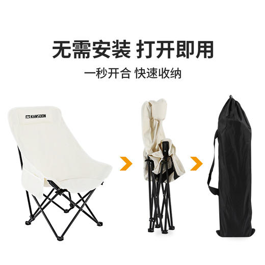 凯速户外高背月亮椅YLY01（米色）【XPTX】 商品图4