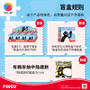 16片 磁铁拼图盲盒 D1642 Pingu-可爱日常系列 商品缩略图4