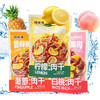 80g超友味果肉干 商品缩略图0