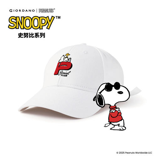 佐丹奴男女同款【史努比联名款】刺绣图案鸭舌帽05505801 商品图0