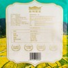 绿叶金海雪米5kg 商品缩略图2