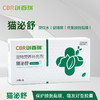猫泌舒 商品缩略图0