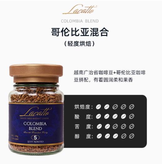 拿卡图 巴布亚新几内亚式冻干咖啡 商品图6