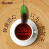 帝泊洱即溶茶珍散装甘醇口味单支装 商品缩略图2