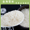 金海雪米4kg 商品缩略图2