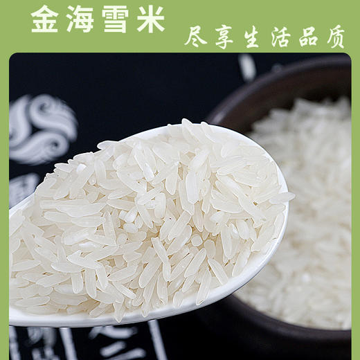 金海雪米4kg 商品图2