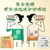 【3盒装】胡庆余堂 金耳铁皮石斛饮 商品缩略图2