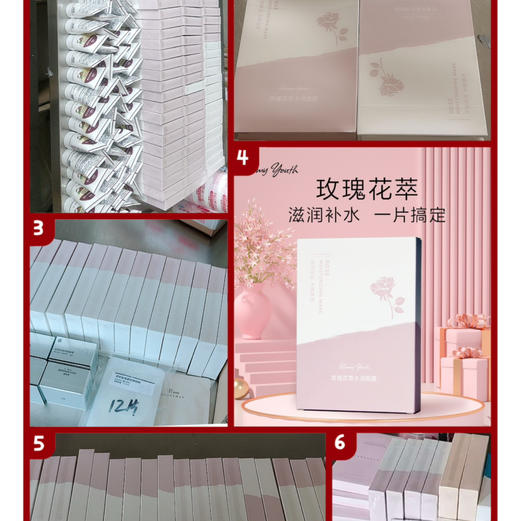 【清仓买二送一 2611限期】五片盒装玫瑰花萃水润保湿面膜芳香沁鼻 青蒿苦参薰衣草蛇床果天竺葵 收敛 玫瑰花萃莹嫩透补水肌底润养 细腻肌肤 商品图3